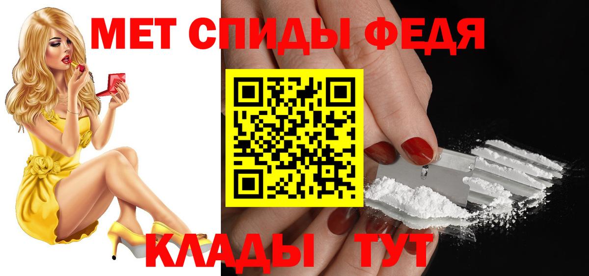 Amphetamine Premium  Amphetamine  Анапа  Вход с VPN 