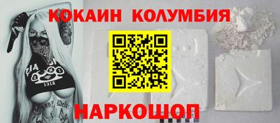 мяу мяу мука Абакан