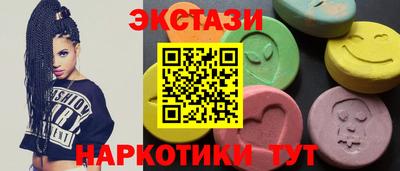 мяу мяу мука Абакан