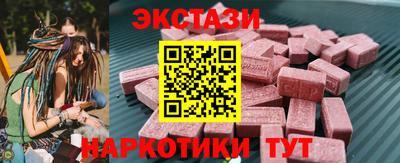 мяу мяу мука Абакан