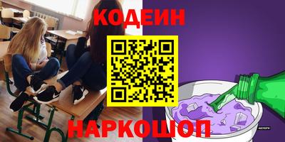 мяу мяу мука Абакан
