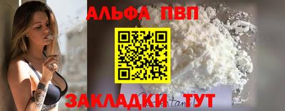 мефедрон мука Уссурийск