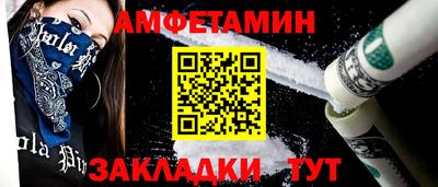 экстази Азнакаево