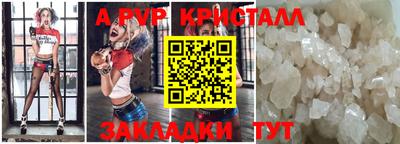 мяу мяу мука Абакан