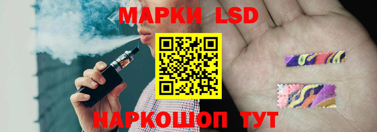 ЛСД экстази ecstasy  Вход с VPN  Анапа  ЛСД экстази ecstasy 