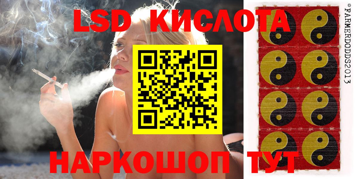 Марки NBOMe 1,5мг Анапа