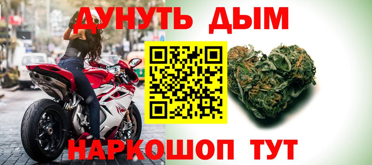 Марихуана конопля Анапа