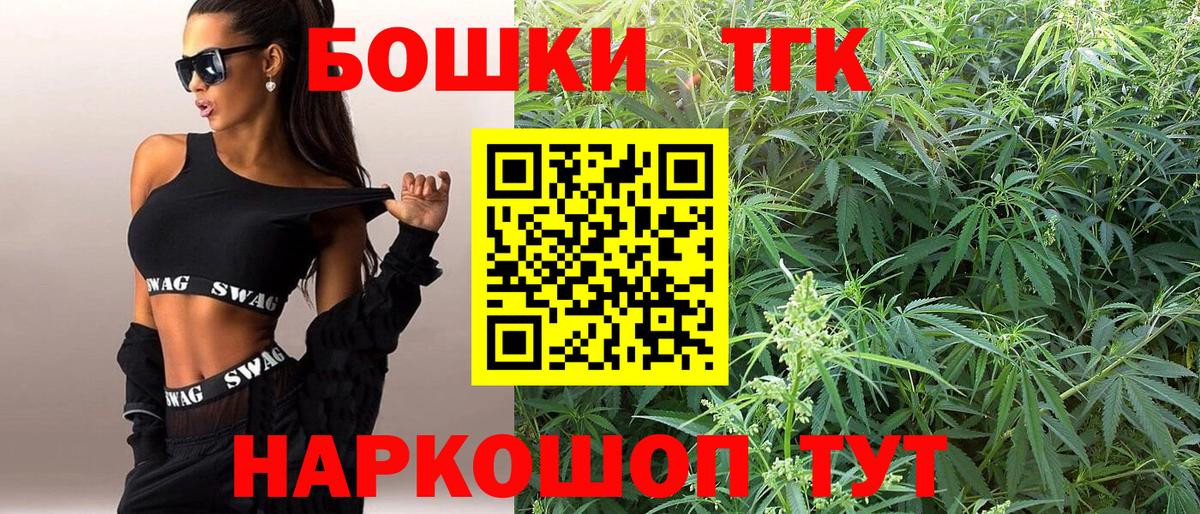 МАРИХУАНА ГИДРОПОН  Шишки марихуана SATIVA & INDICA  Анапа  Шишки марихуана план  Вход с VPN 